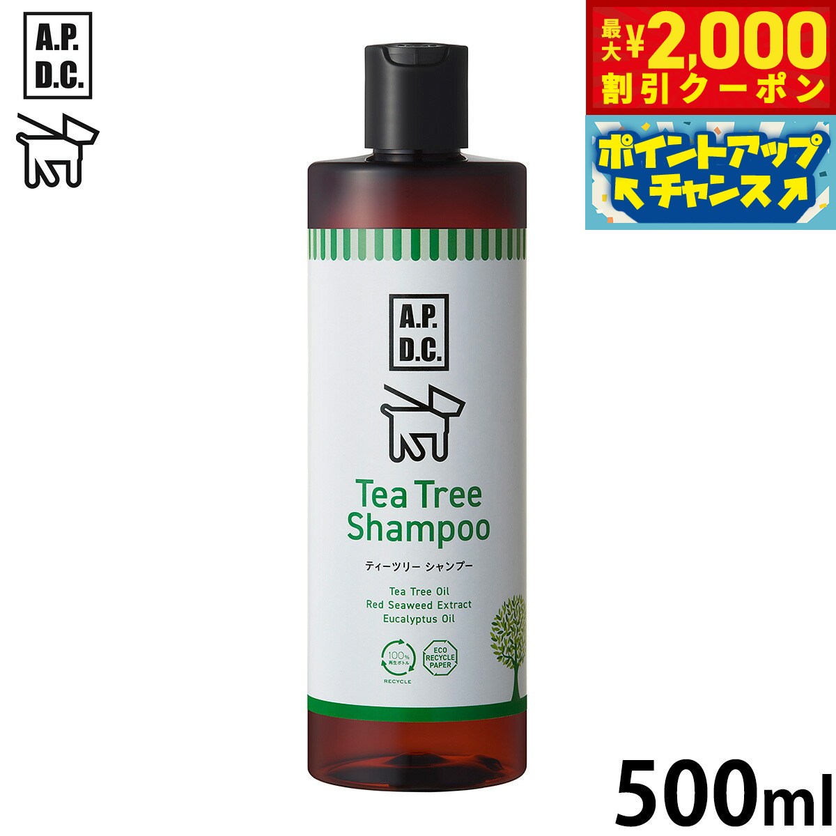 �ں���2000��OFF�����ݥ󡪡�Ź��ݥ���Ⱥ���56�ܡ��������ꡪ��APDC �ƥ����ĥ꡼�����ס� 500ml �����ԡ��ǥ������� �������� ���� �� ŷ��...