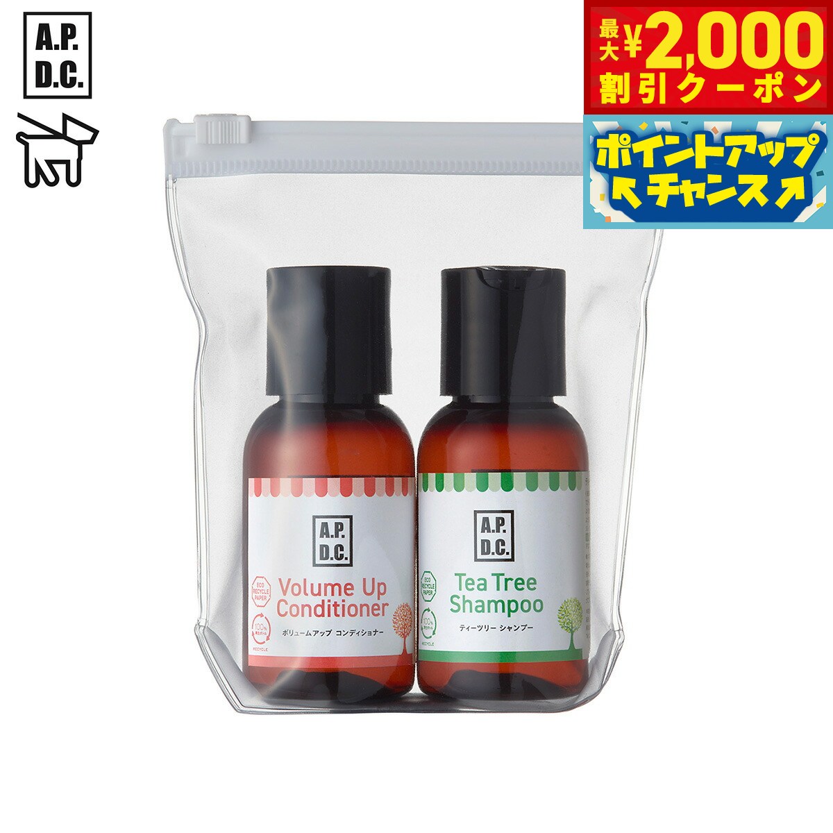 �ں���2000��OFF�����ݥ󡪡�Ź��ݥ���Ⱥ���56�ܡ��������ꡪ��APDC �����ס����ܥ�塼�ॢ�åץ���ǥ�����ʡ��ߥ˥��å� �� 50ml �����ԡ���...