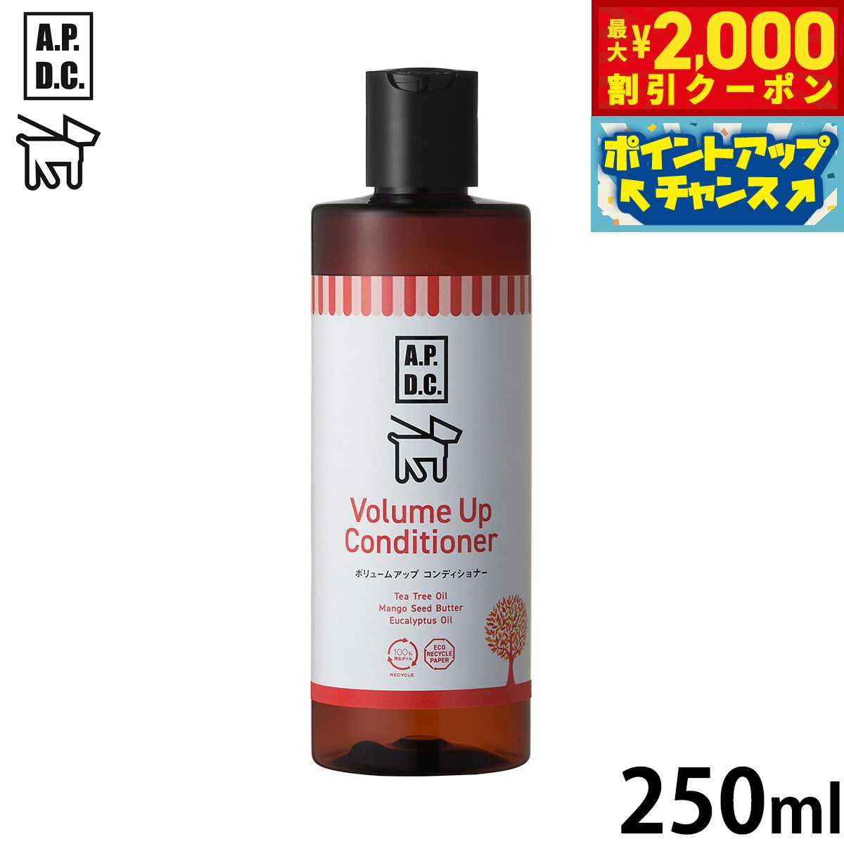 �ں���2000��OFF�����ݥ󡪡�Ź��ݥ���Ⱥ���56�ܡ��������ꡪ��APDC �ܥ�塼�ॢ�åץ���ǥ�����ʡ� 250ml �����ԡ��ǥ������� �������� ����...