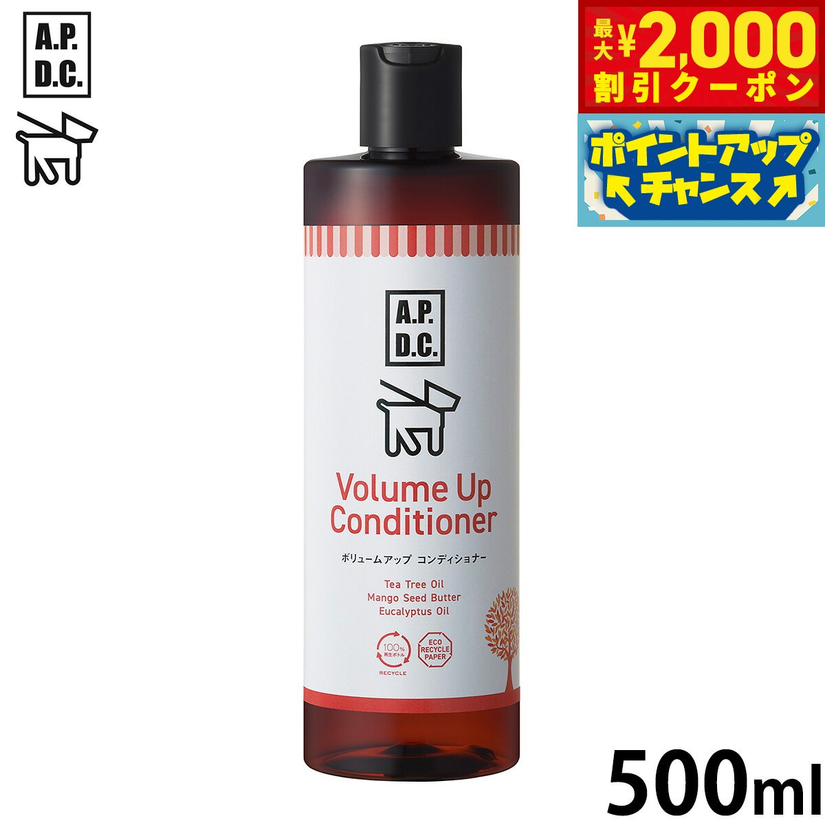 �ں���2000��OFF�����ݥ󡪡�Ź��ݥ���Ⱥ���56�ܡ��������ꡪ��APDC �ܥ�塼�ॢ�åץ���ǥ�����ʡ� 500ml �����ԡ��ǥ������� �������� ����...