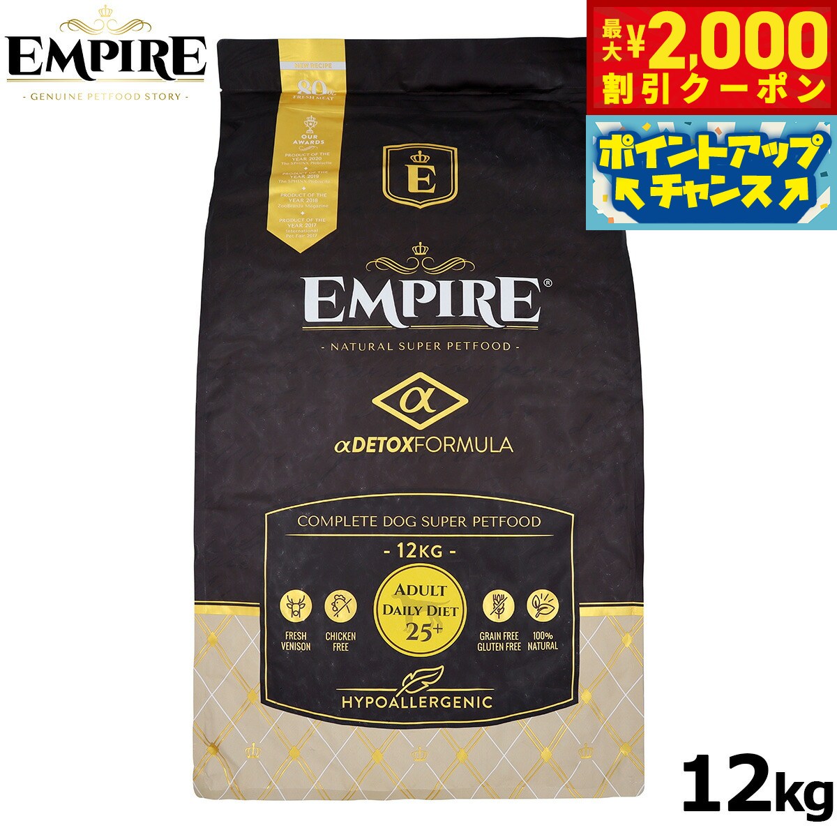 �ں���2000��OFF�����ݥ󡪡�Ź��ݥ���Ⱥ���56�ܡ��������ꡪ�ۥ���ѥ��� �ɥå��ա��� ������ȥǥ��꡼ 25�� 12kg���ӥ� ̵ź�� ���쥤��ե꡼...