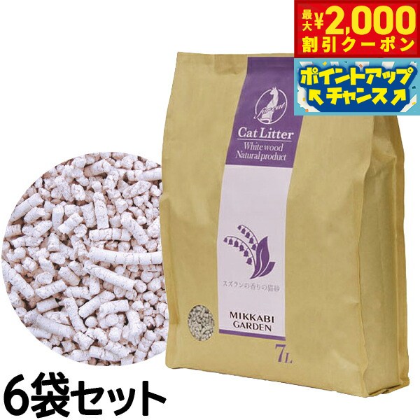 �ں���2000��OFF�����ݥ󡪡�Ź��ݥ���Ⱥ���56�ܡ��������ꡪ��Petio �ڥƥ��� ���ɥᥤ�� ADD.MATE �������ι���ǭ�� 7L��6�ޥ��å�