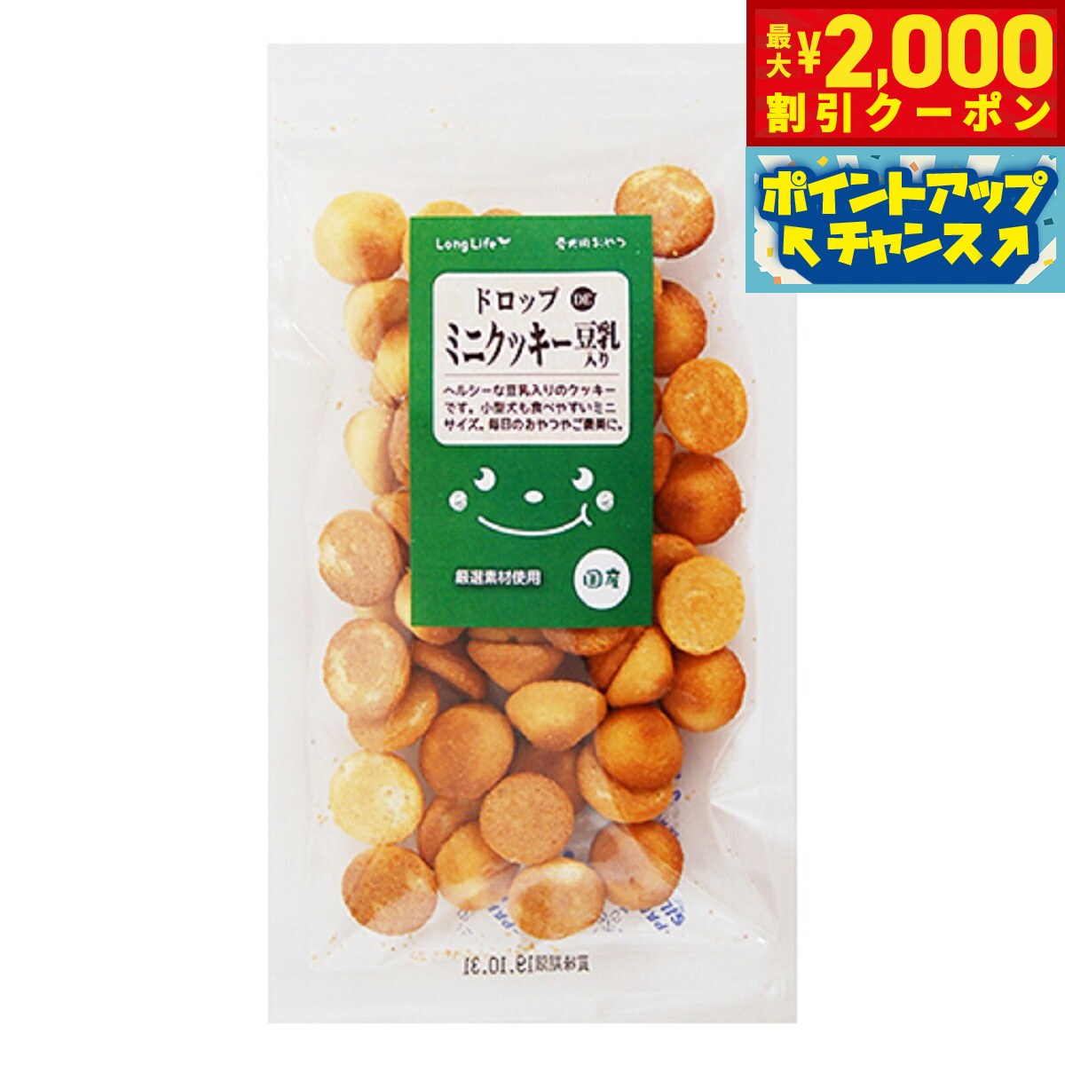 �ں���2000��OFF�����ݥ󡪡�Ź��ݥ���Ⱥ���56�ܡ��������ꡪ�ۥ������ץ������� LongLife ���Ѥ���� �ɥ��å�DE�ߥ˥��å��� Ʀ���� 40g