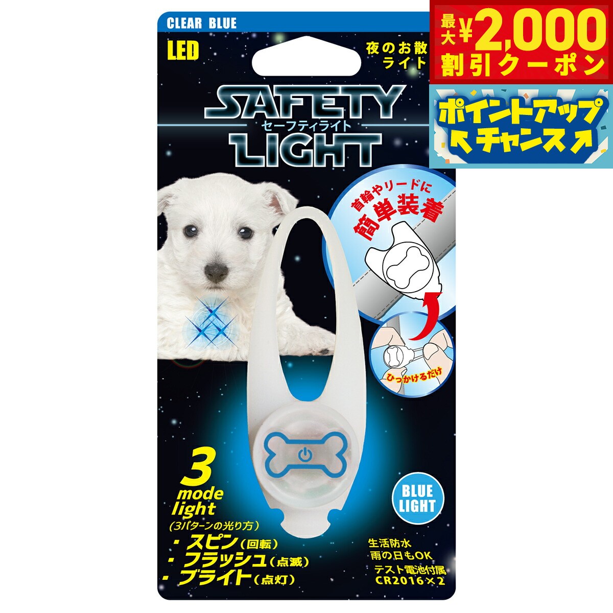 �ں���2000��OFF�����ݥ󡪡�Ź��ݥ���Ⱥ���56�ܡ��������ꡪ��PLATZ �ץ�å� �����եƥ��饤�� ���ꥢ���֥롼 �� �饤�� LED ������ �� ��...