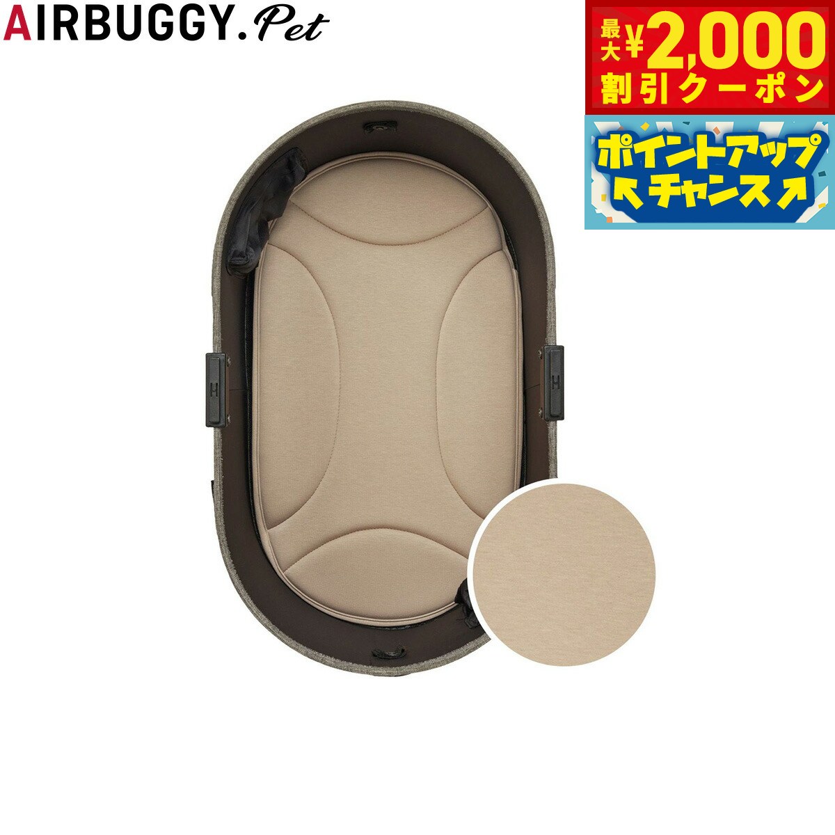 �ں���2000��OFF�����ݥ󡪡�Ź��ݥ���Ⱥ���56�ܡ��������ꡪ�ۥ����Х��� �ե��� �ڥå� AIRBUGGY FOR PET �ڥåȥ����� �ɡ���3�� C...