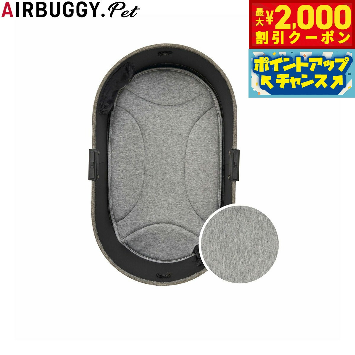 �ں���2000��OFF�����ݥ󡪡�Ź��ݥ���Ⱥ���56�ܡ��������ꡪ�ۥ����Х��� �ե��� �ڥå� AIRBUGGY FOR PET �ڥåȥ����� �ɡ���3�� C...