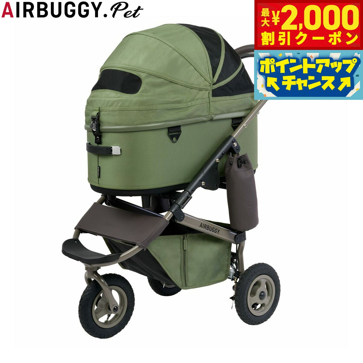 �ں���2000��OFF�����ݥ󡪡�Ź��ݥ���Ⱥ���56�ܡ��������ꡪ�ۥ����Х��� �ե��� �ڥå� AIRBUGGY FOR PET �ڥåȥ����� �ɡ���3 �ץ�...