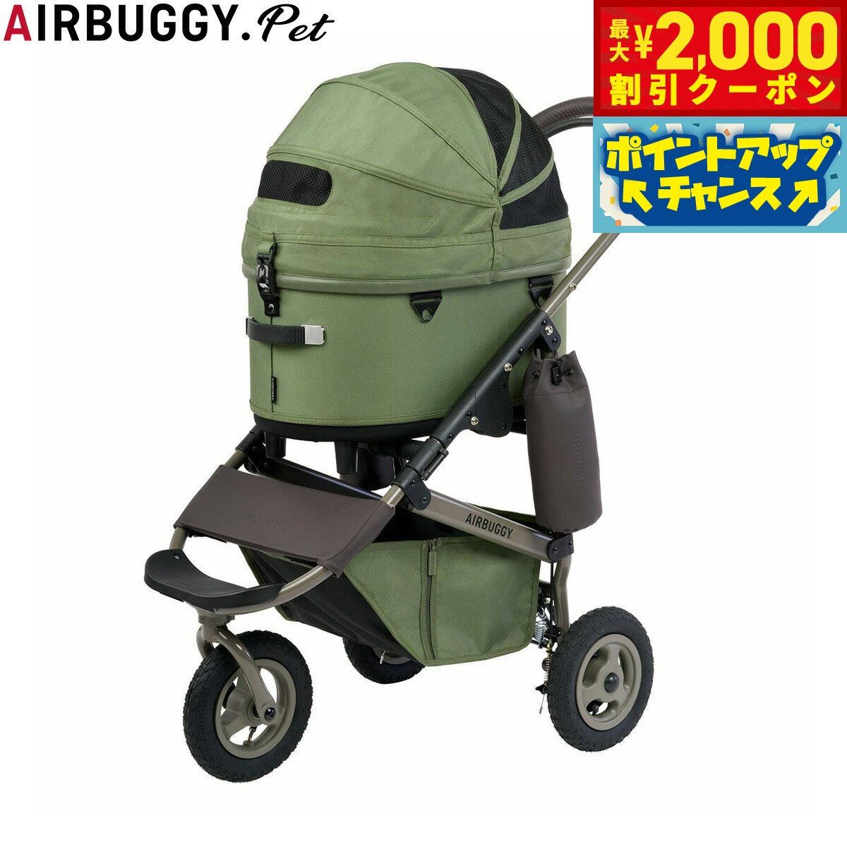 �ں���2000��OFF�����ݥ󡪡�Ź��ݥ���Ⱥ���56�ܡ��������ꡪ�ۥ����Х��� �ե��� �ڥå� AIRBUGGY FOR PET �ڥåȥ����� �ɡ���3 �ץ�...