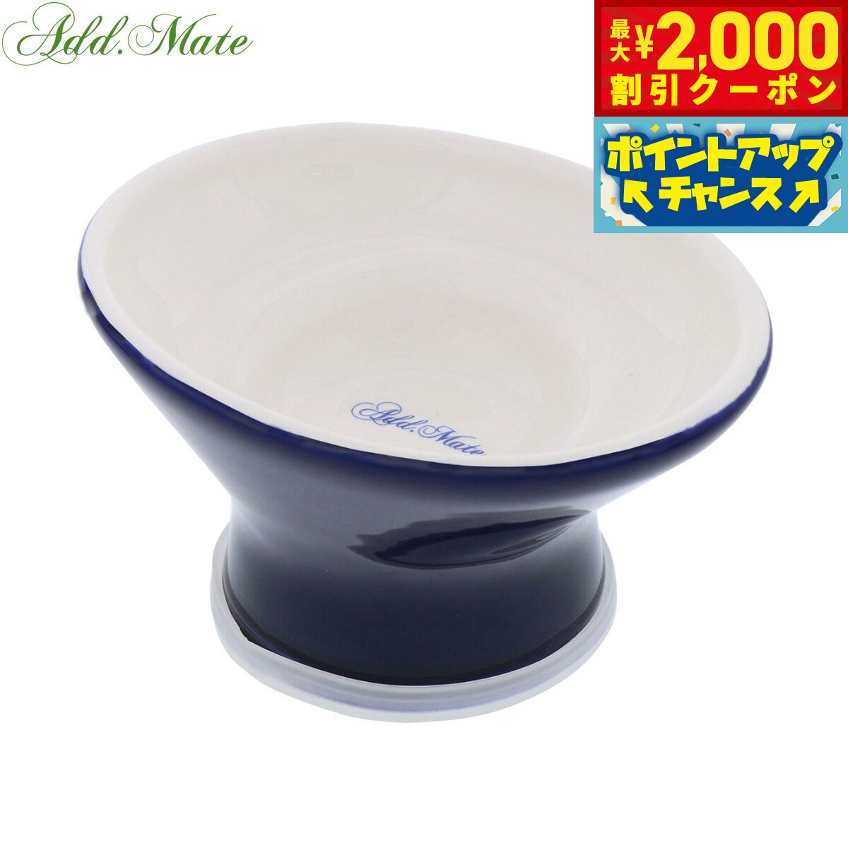 【最大2000円OFFクーポン！＆店内ポイント最大56倍！マラソン限定！】アドメイト ヒゲがあたりづらく食..