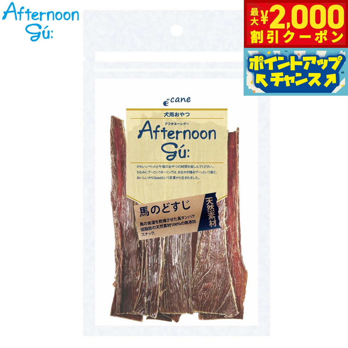 �ں���2000��OFF�����ݥ󡪡�Ź��ݥ���Ⱥ���56�ܡ��������ꡪ�ۥ��ե��̡��󥰡� ŷ���Ǻ� ���Ѥ���� �ϤΤɤ������ڤ� 30g ̵ź�� ���㡼����