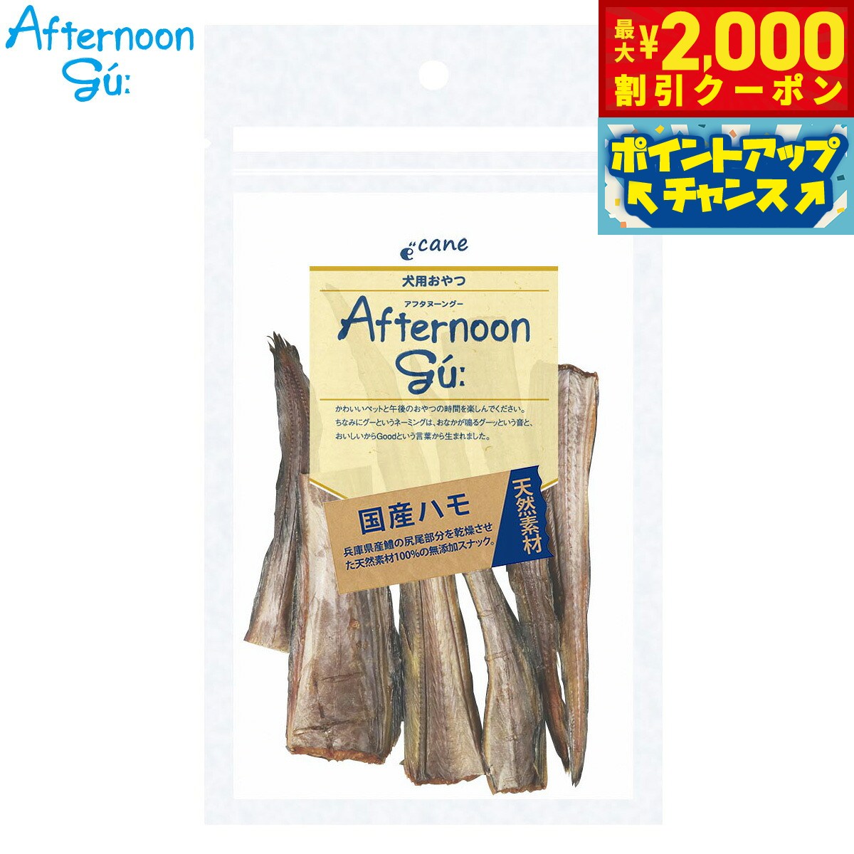 �ں���2000��OFF�����ݥ󡪡�Ź��ݥ���Ⱥ���56�ܡ��������ꡪ�ۥ��ե��̡��󥰡� ŷ���Ǻ� ���Ѥ���� �� �ϥ� 20g ̵ź�� ���㡼����