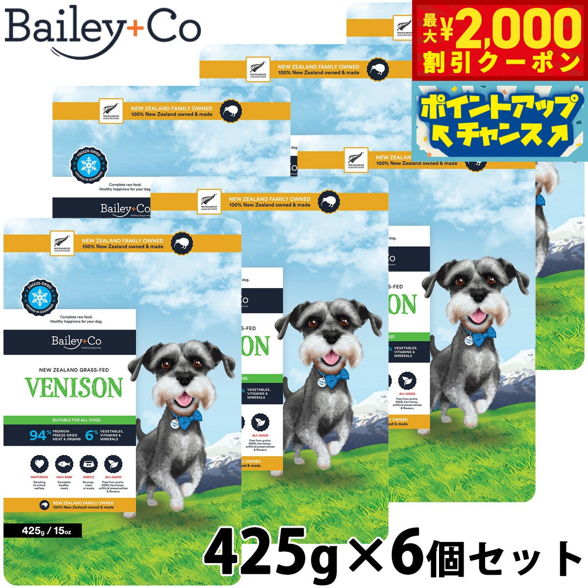 �ں���2000��OFF�����ݥ󡪡�Ź��ݥ���Ⱥ���56�ܡ��������ꡪ�ۥ٥��꡼���� Bailey��Co �ɥå��ա��� �ե꡼���ɥ饤 ����ץ꡼�� ���� 425...