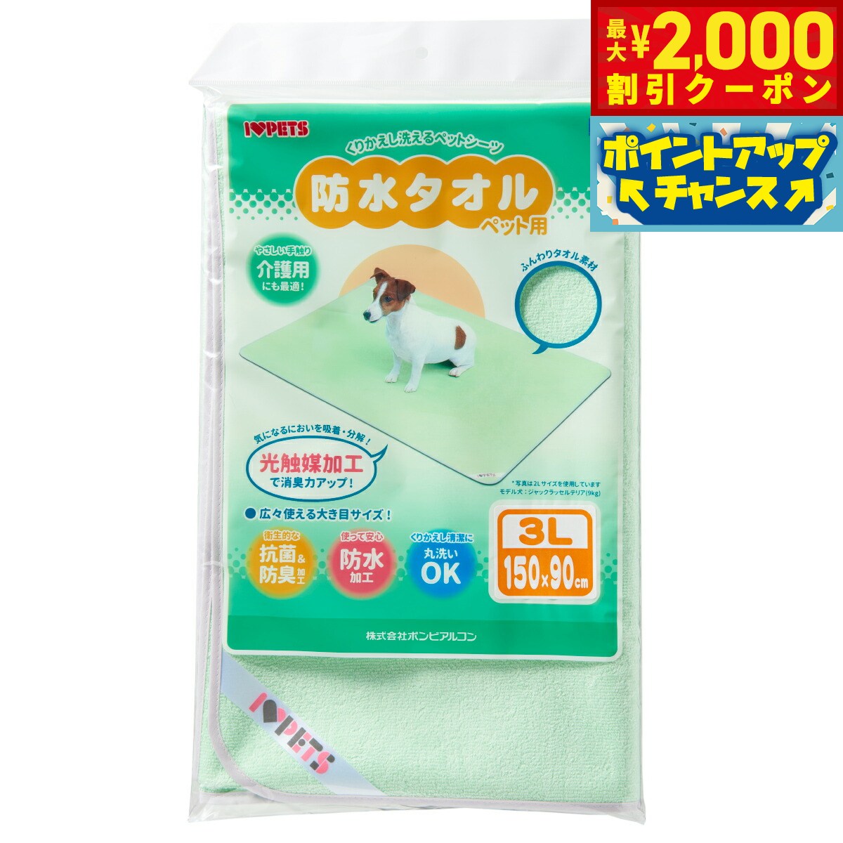 �ں���2000��OFF�����ݥ󡪡�Ź��ݥ���Ⱥ���56�ܡ��������ꡪ�ۥܥ�ӥ��륳�� ���꤫�������äƻȤ���ڥåȥ����� �ɿ奿���� 3L ���꡼�������̵����...