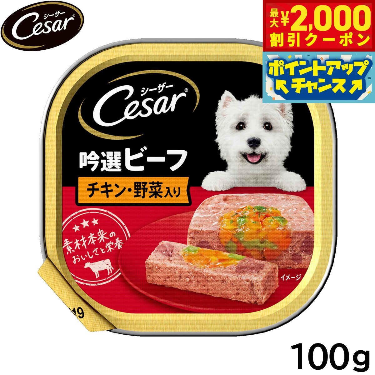 �ں���2000��OFF�����ݥ󡪡�Ź��ݥ���Ⱥ���56�ܡ��������ꡪ�ۥ������� �ɥå��ա��� �ȥ쥤 ������ �����ӡ��� ������ ������� 100g �̵�