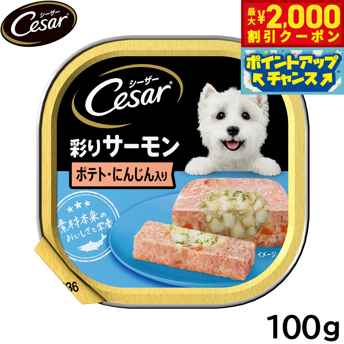 �ں���2000��OFF�����ݥ󡪡�Ź��ݥ���Ⱥ���56�ܡ��������ꡪ�ۥ������� �ɥå��ա��� �ȥ쥤 ������ �̤ꥵ����� �ݥƥ� �ˤ󤸤����� 100g �̵�