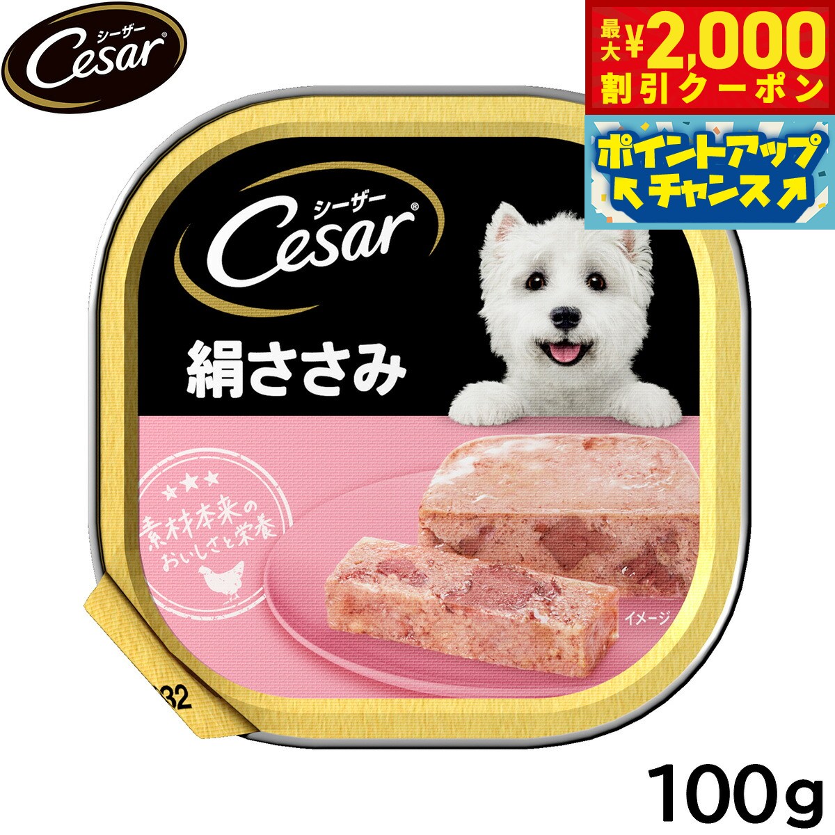 �ں���2000��OFF�����ݥ󡪡�Ź��ݥ���Ⱥ���56�ܡ��������ꡪ�ۥ������� �ɥå��ա��� �ȥ쥤 ������ �������� 100g �̵�