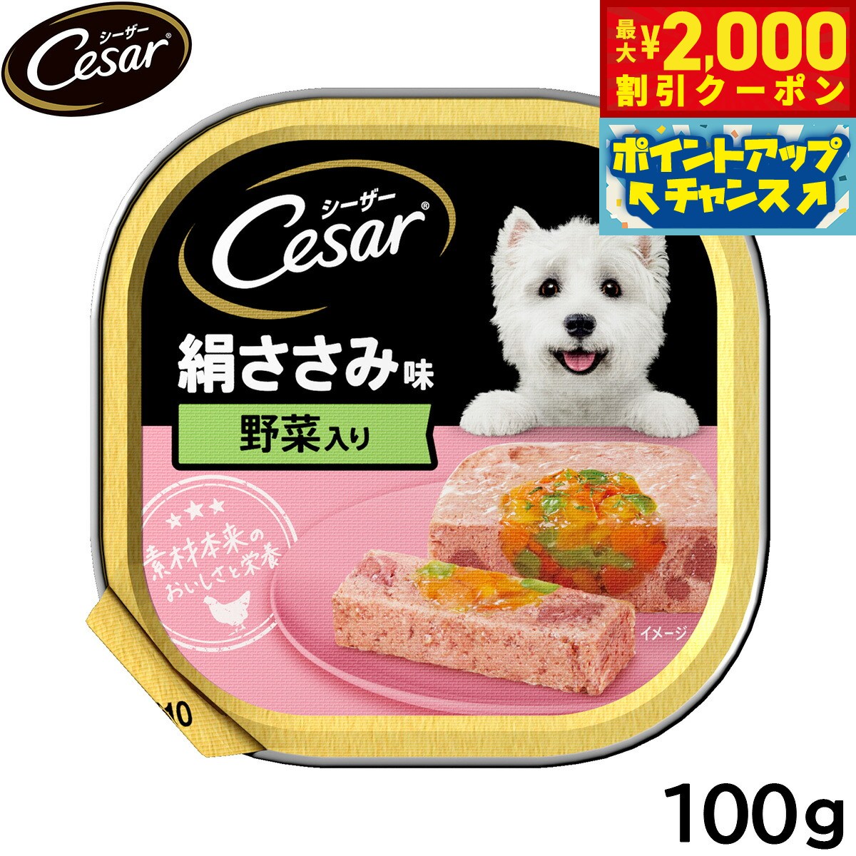 �ں���2000��OFF�����ݥ󡪡�Ź��ݥ���Ⱥ���56�ܡ��������ꡪ�ۥ������� �ɥå��ա��� �ȥ쥤 ������ ��������̣ ������� 100g �̵�