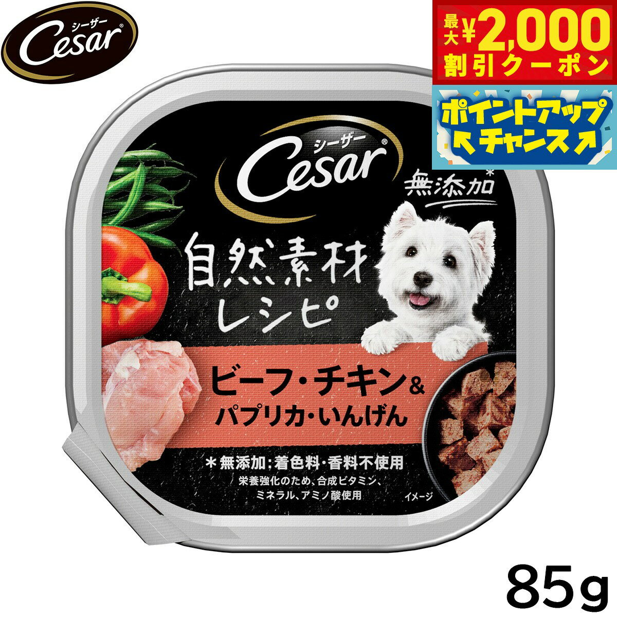 �ں���2000��OFF�����ݥ󡪡�Ź��ݥ���Ⱥ���56�ܡ��������ꡪ�ۥ������� �ɥå��ա��� �ȥ쥤 ������ �����Ǻ�쥷�� �ӡ��� ��������ѥץꥫ ���󤲤�...