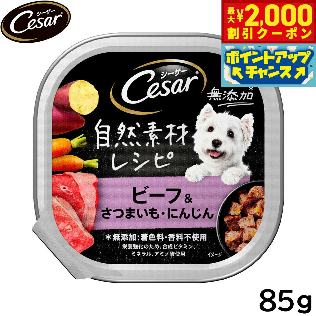 �ں���2000��OFF�����ݥ󡪡�Ź��ݥ���Ⱥ���56�ܡ��������ꡪ�ۥ������� �ɥå��ա��� �ȥ쥤 ������ �����Ǻ�쥷�� �ӡ��ա����Ĥޤ��� �ˤ󤸤� 85...