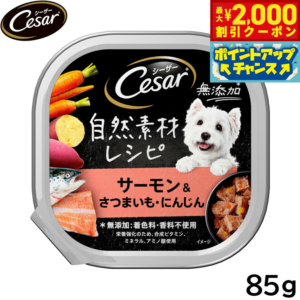 �ں���2000��OFF�����ݥ󡪡�Ź��ݥ���Ⱥ���56�ܡ��������ꡪ�ۥ������� �ɥå��ա��� �ȥ쥤 ������ �����Ǻ�쥷�� �����������Ĥޤ��� �ˤ󤸤� 8...