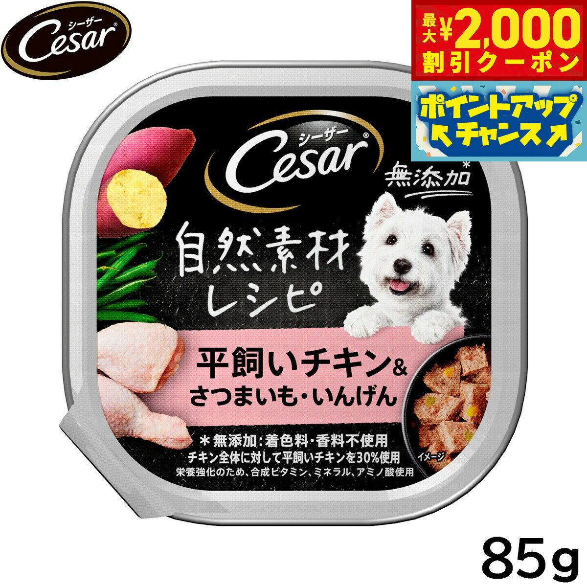 �ں���2000��OFF�����ݥ󡪡�Ź��ݥ���Ⱥ���56�ܡ��������ꡪ�ۥ������� �ɥå��ա��� �ȥ쥤 ������ �����Ǻ�쥷�� ʿ��������������Ĥޤ��� ���󤲤�...