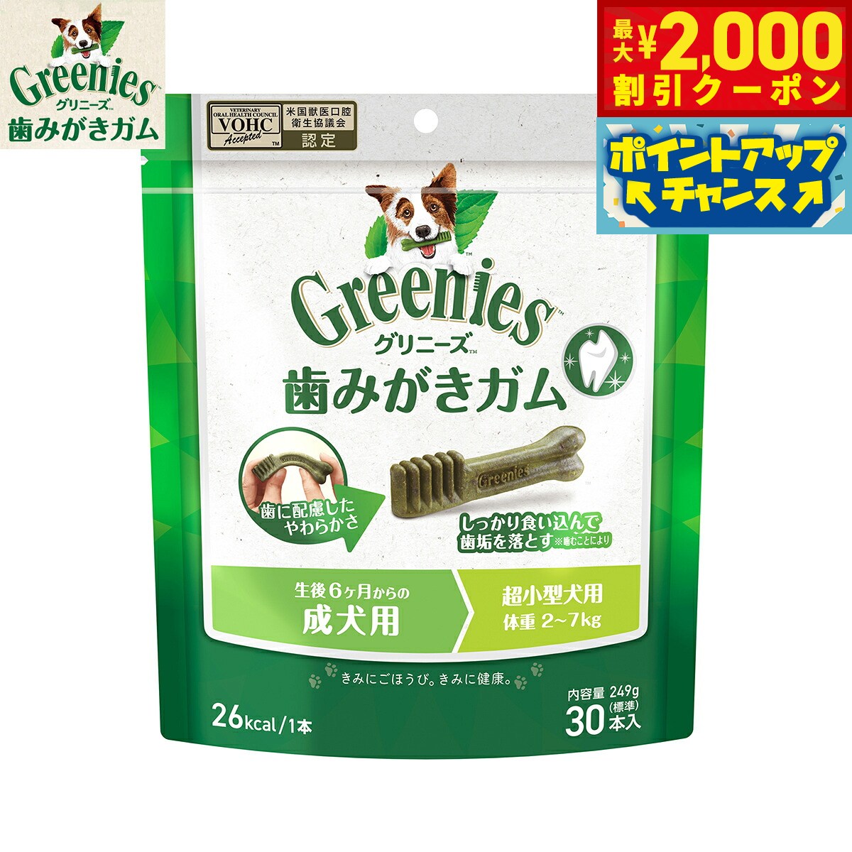 �ں���2000��OFF�����ݥ󡪡�Ź��ݥ���Ⱥ���56�ܡ��������ꡪ�ۥ���ˡ����ץ饹 ������ Ķ�������� �ν�2-7kg 30������ ���Ѥ���� ���� ���᤭...