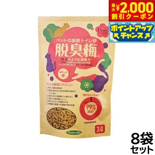 �ں���2000��OFF�����ݥ󡪡�Ź��ݥ���Ⱥ���56�ܡ��������ꡪ��æ���� ǭ�����ξý��ȥ��캽 ǭ�� 3L��8�ޡ�����̵����