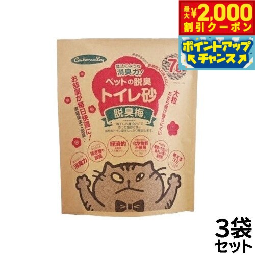 �ں���2000��OFF�����ݥ󡪡�Ź��ݥ���Ⱥ���56�ܡ��������ꡪ��æ���� ǭ�����ξý��ȥ��캽 ǭ�� 7L��3�ޡ�����̵����