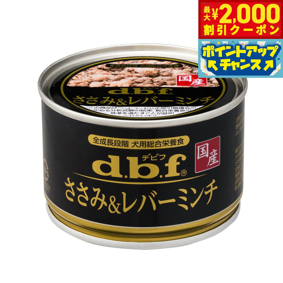 �ں���2000��OFF�����ݥ󡪡�Ź��ݥ���Ⱥ���56�ܡ��������ꡪ�ۥǥӥ� d.b.f �����ߡ���С��ߥ�� �� �����åȥա��� �̵� ������ܿ����ܿ� ��...