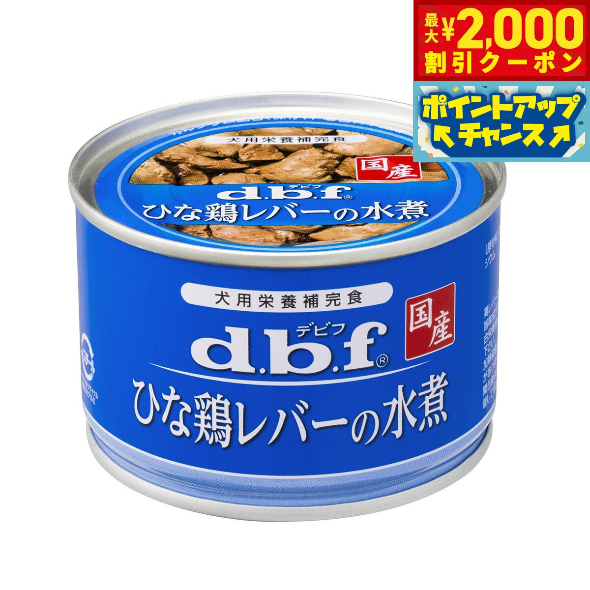 �ں���2000��OFF�����ݥ󡪡�Ź��ݥ���Ⱥ���56�ܡ��������ꡪ�ۥǥӥ� d.b.f �Ҥʷܥ�С��ο�� �� �����åȥա��� �̵� �� ̵ź��