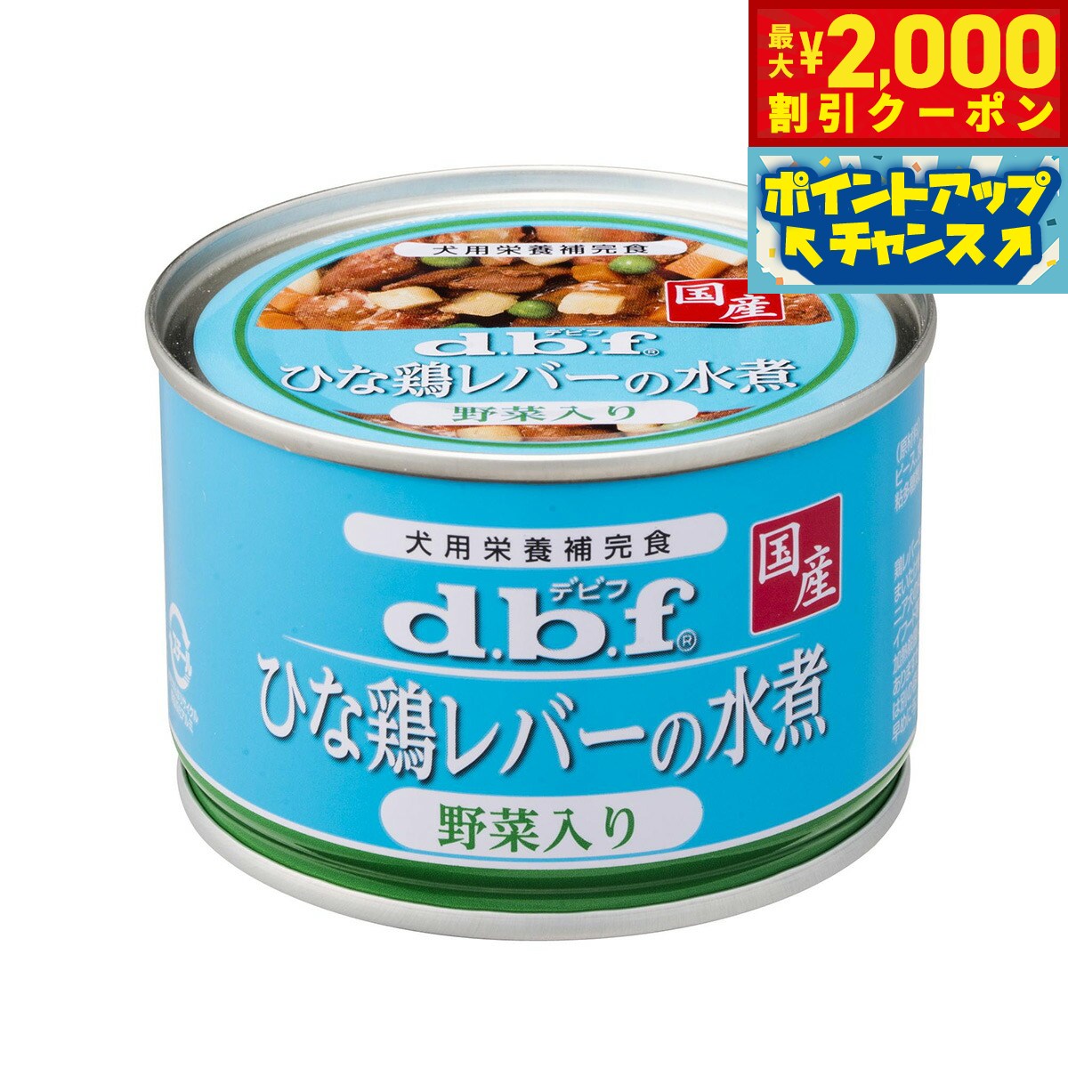 �ں���2000��OFF�����ݥ󡪡�Ź��ݥ���Ⱥ���56�ܡ��������ꡪ�ۥǥӥ� d.b.f �Ҥʷܥ�С��ο�� ������� �� �����åȥա��� �̵� �� ̵ź��