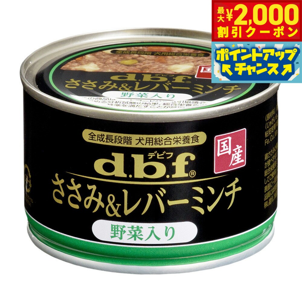 �ں���2000��OFF�����ݥ󡪡�Ź��ݥ���Ⱥ���56�ܡ��������ꡪ�ۥǥӥ� d.b.f �����ߡ���С��ߥ�� ������� �� �����åȥա��� �̵� ������ܿ� ...