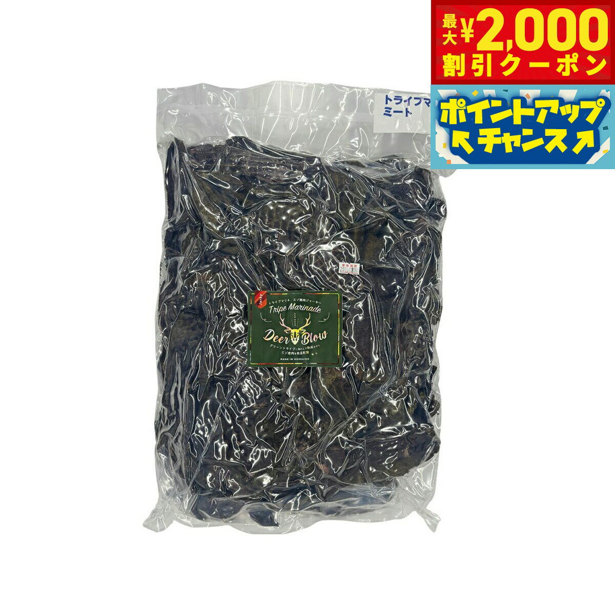 �ں���2000��OFF�����ݥ󡪡�Ź��ݥ���Ⱥ���56�ܡ��������ꡪ�ۥǥ����֥� DEER BLOW ���Ѥ���� �ȥ饤�ץޥ�� �����������㡼���� 2kg ��...