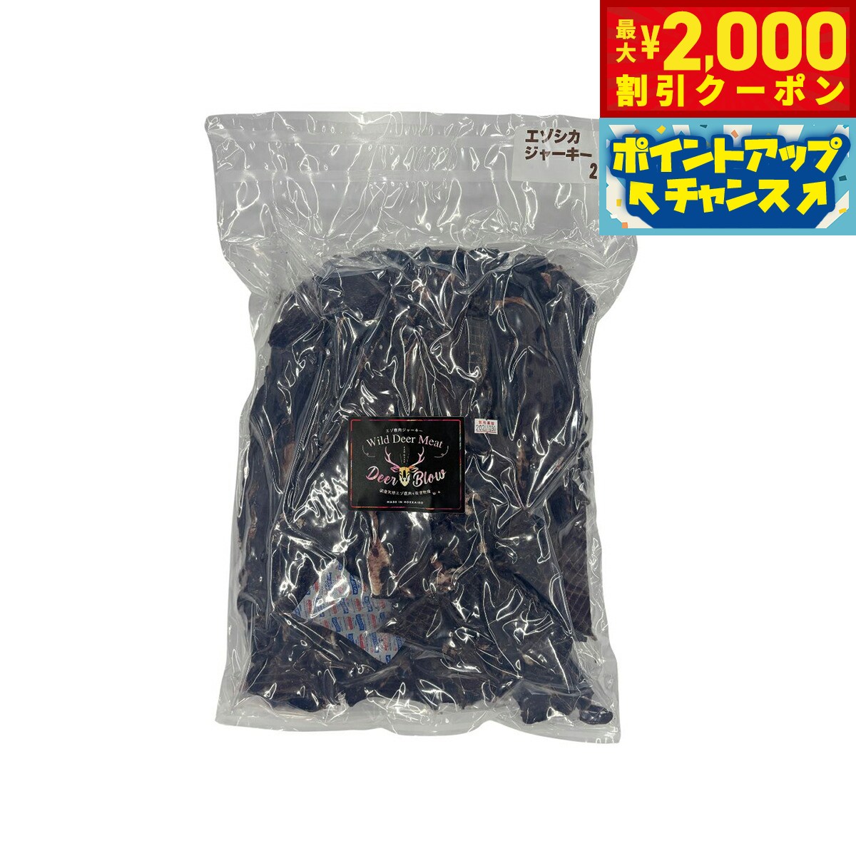 �ں���2000��OFF�����ݥ󡪡�Ź��ݥ���Ⱥ���56�ܡ��������ꡪ�ۥǥ����֥� DEER BLOW ���Ѥ���� �磻��ɥߡ��� �����������㡼���� 2kg ��...