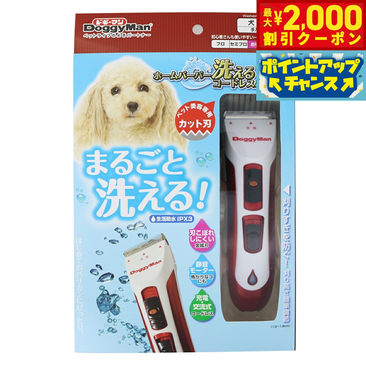 �ں���2000��OFF�����ݥ󡪡�Ź��ݥ���Ⱥ���56�ܡ��������ꡪ�ۥɥ����ޥ� DoggyMan �ۡ���С��С� �����륳���ɥ쥹�Хꥫ�� �ȥ�ߥ� �ڥå�...