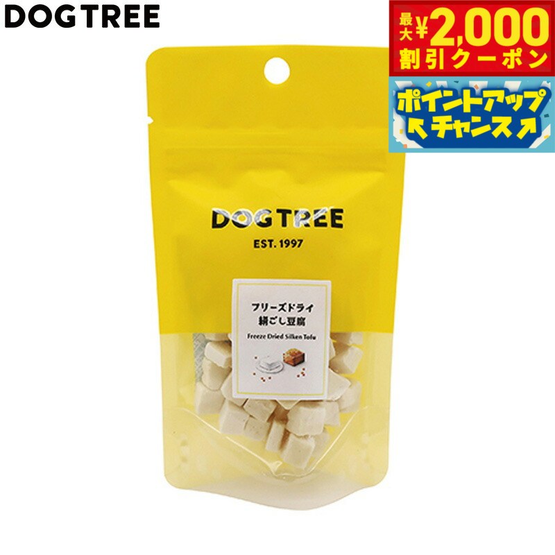 �ں���2000��OFF�����ݥ󡪡�Ź��ݥ���Ⱥ���56�ܡ��������ꡪ�ۥɥå��ĥ꡼ ���Ѥ���� �ե꡼���ɥ饤 ������Ʀ�� S ��8g �� ̵ź��