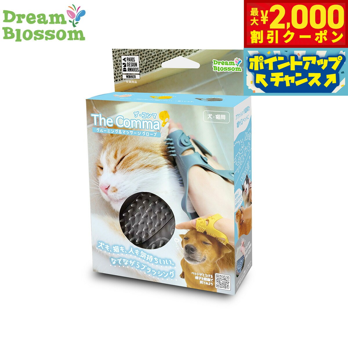 �ں���2000��OFF�����ݥ󡪡�Ź��ݥ���Ⱥ���56�ܡ��������ꡪ�ۥ��ɥߥ� ��������� ���롼�ߥ󥰡��ޥå������������� ���졼 �֥饷 ��С��֥饷 ��...