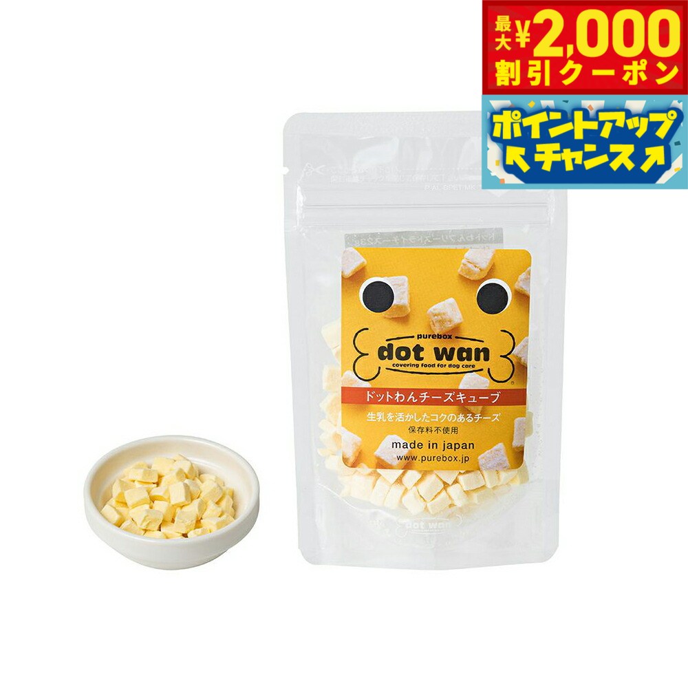 �ں���2000��OFF�����ݥ󡪡�Ź��ݥ���Ⱥ���56�ܡ��������ꡪ�ۥɥåȤ�� ����� �ե꡼���ɥ饤���������塼�� 20g