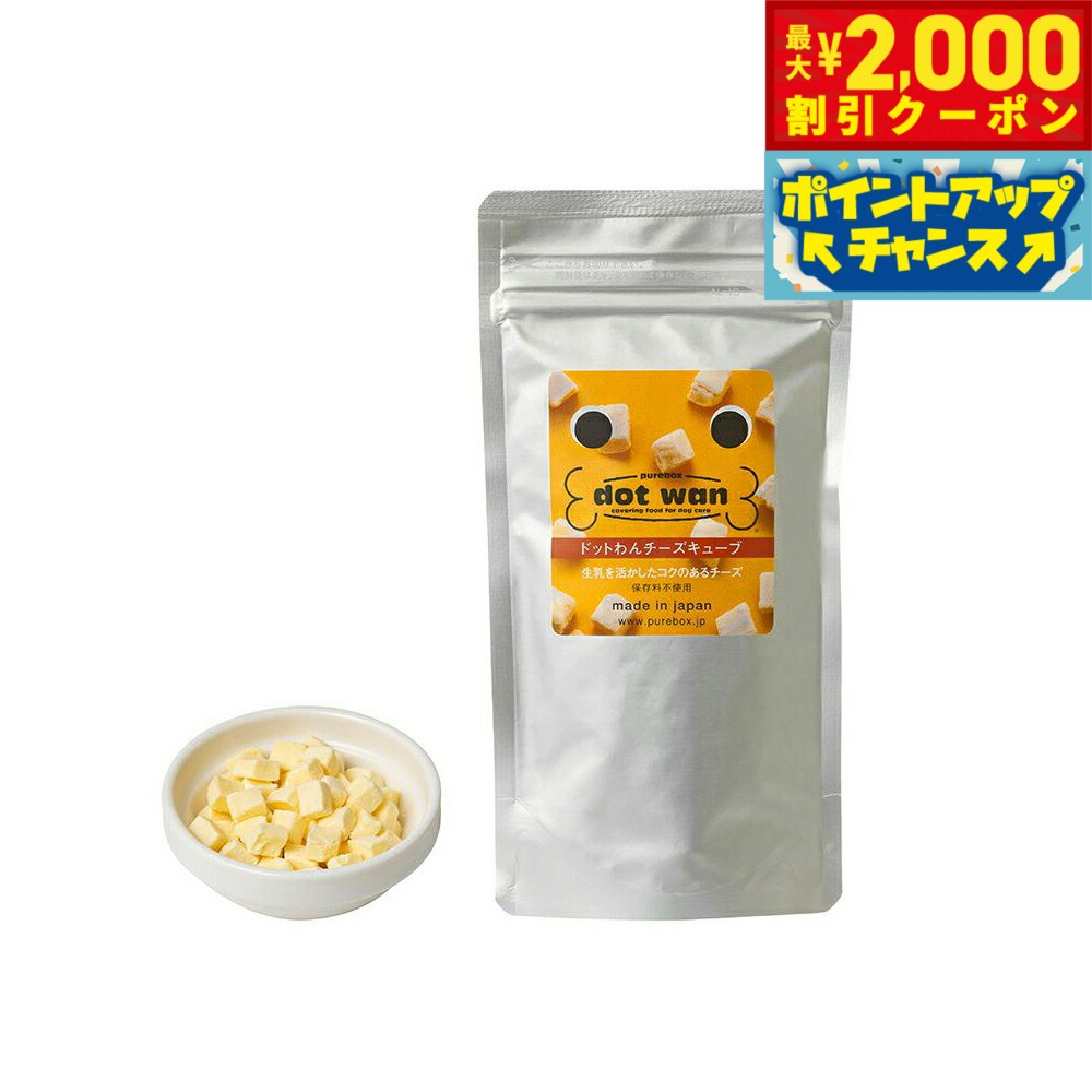 �ں���2000��OFF�����ݥ󡪡�Ź��ݥ���Ⱥ���56�ܡ��������ꡪ�ۥɥåȤ�� ����� �ե꡼���ɥ饤���������塼�� 60g