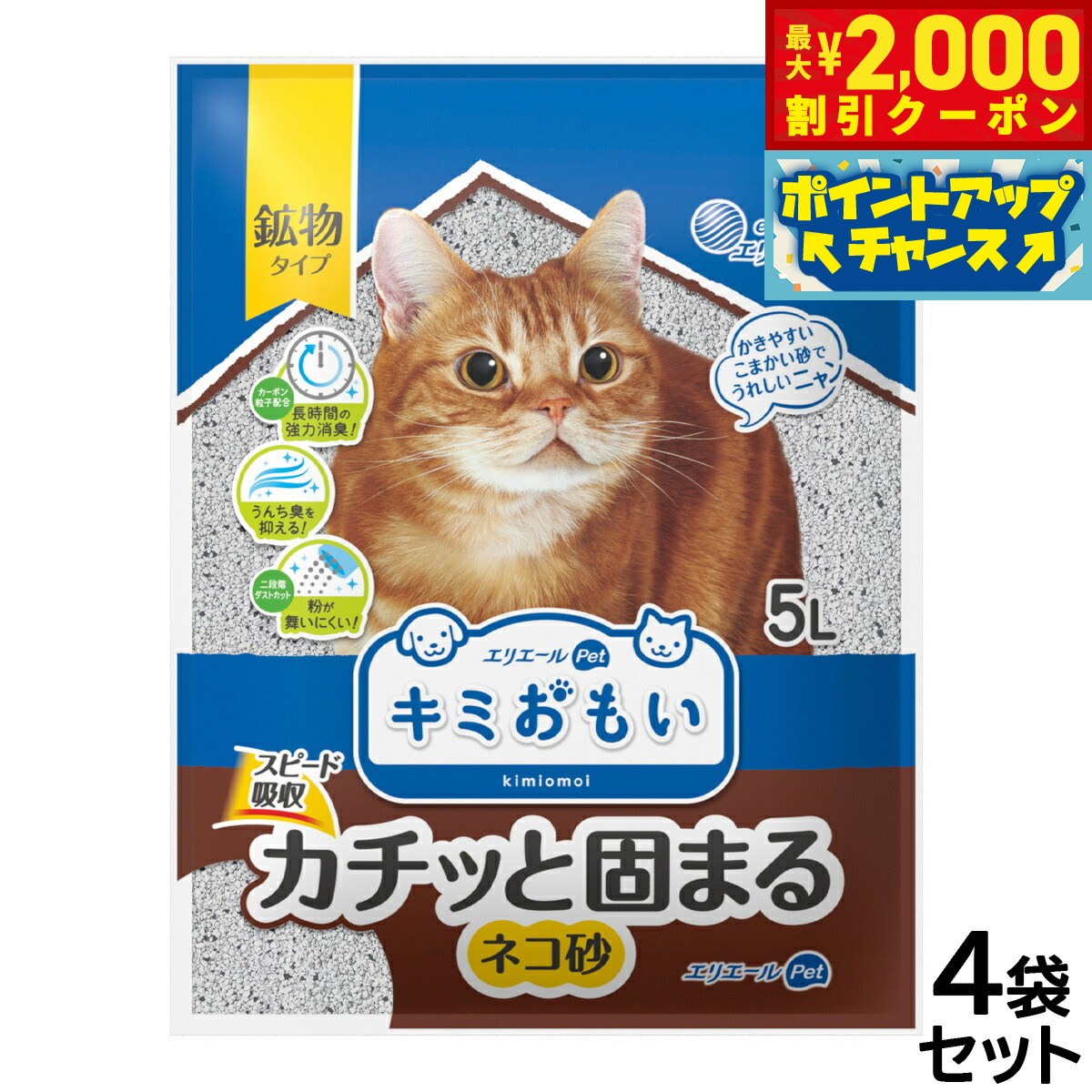 �ں���2000��OFF�����ݥ󡪡�Ź��ݥ���Ⱥ���56�ܡ��������ꡪ�ۥ��ꥨ���� ���ߤ��⤤ �����äȸǤޤ� �ͥ��� 5L��4�ޡ�����̵����