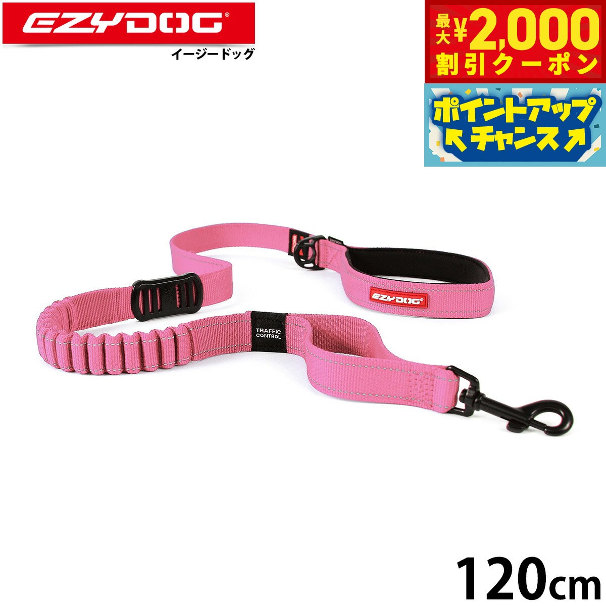 【最大2000円OFFクーポン！＆店内ポイント最大56倍！本日限定！】イージードッグ EZYDOG  ...