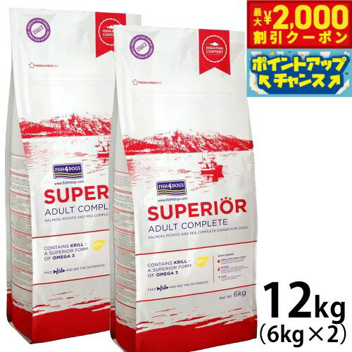 �ں���2000��OFF�����ݥ󡪡�Ź��ݥ���Ⱥ���56�ܡ��������ꡪ�ۥե��å���4�ɥå� FISH 4 DOGS �����ڥꥢ ������� 12kg��6kg��2�ˡ�...