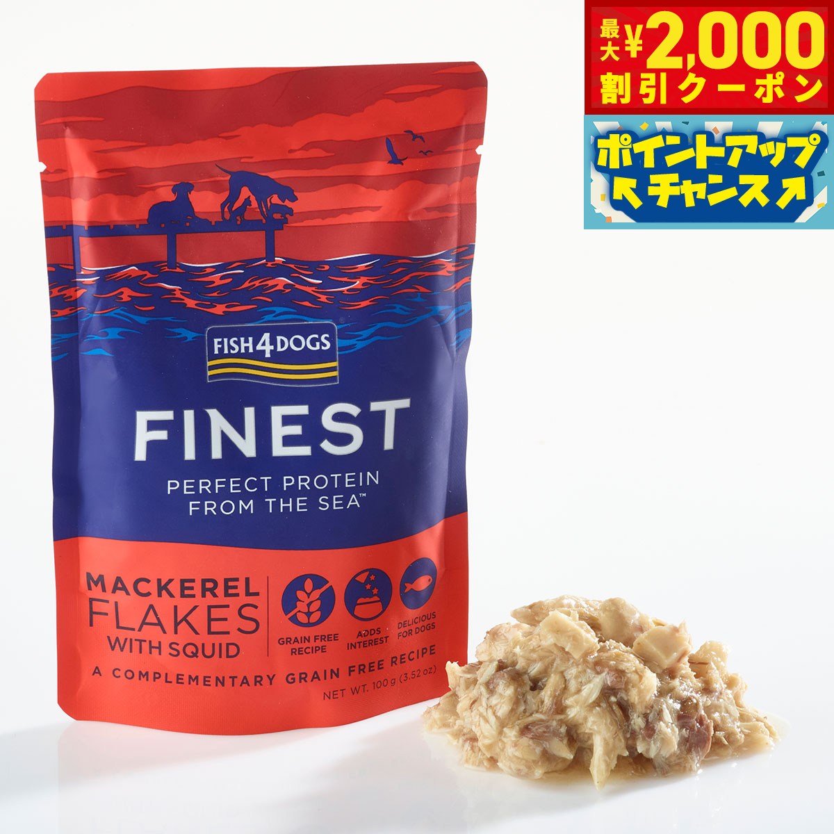 �ں���2000��OFF�����ݥ󡪡�Ź��ݥ���Ⱥ���56�ܡ��������ꡪ�ۥե��å���4�ɥå� FISH 4 DOGS ���Хե졼�� 100g ̵ź�� �ɥå��ա��� ...