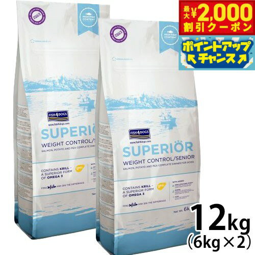 �ں���2000��OFF�����ݥ󡪡�Ź��ݥ���Ⱥ���56�ܡ��������ꡪ�ۥե��å���4�ɥå� FISH 4 DOGS �����ڥꥢ �������ȥ���ȥ����� 12kg��6...