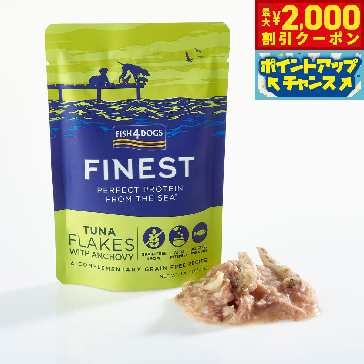 �ں���2000��OFF�����ݥ󡪡�Ź��ݥ���Ⱥ���56�ܡ��������ꡪ�ۥե��å���4�ɥå� FISH 4 DOGS �ĥʥե졼�� 100g ̵ź�� �ɥå��ա��� ...