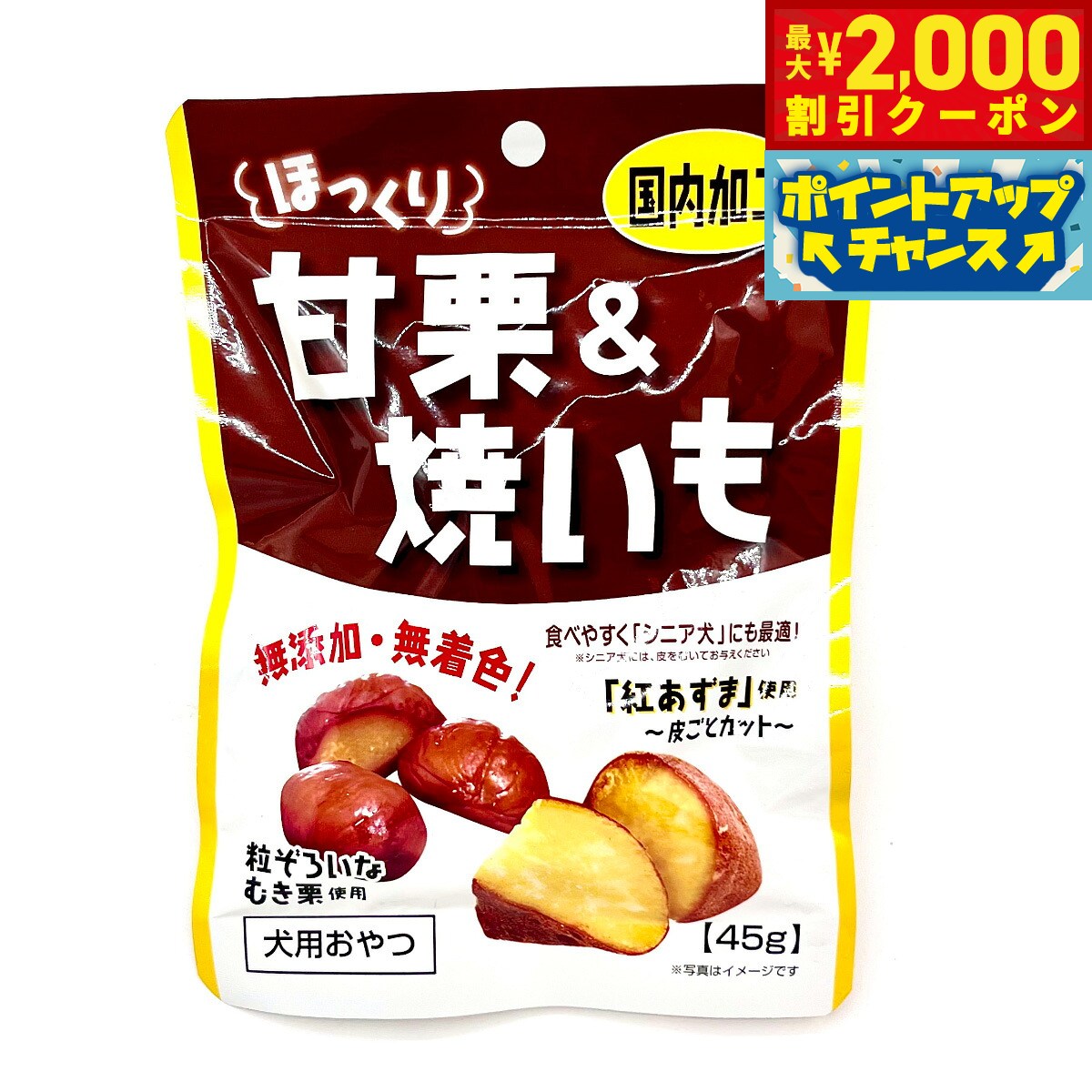 �ں���2000��OFF�����ݥ󡪡�Ź��ݥ���Ⱥ���56�ܡ��������ꡪ��ƣ������ �ۤä���ŷ����Ƥ��� ���Ѥ���� 45g �� ̵ź��