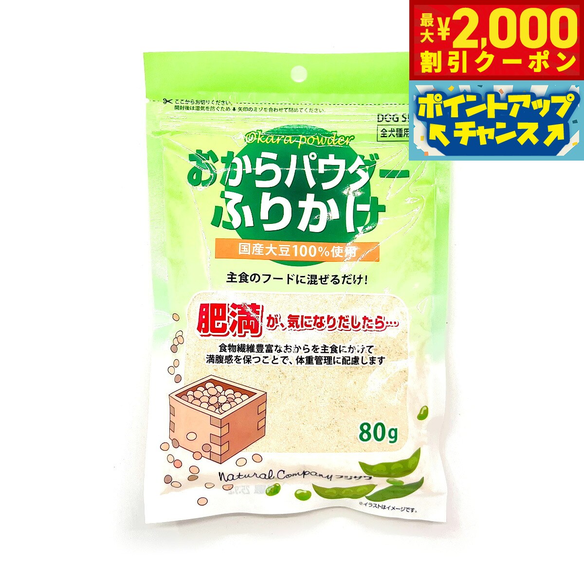 �ں���2000��OFF�����ݥ󡪡�Ź��ݥ���Ⱥ���56�ܡ��������ꡪ��ƣ������ ������ѥ������դ꤫�� ���Ѥ���� 80g �� ̵ź��