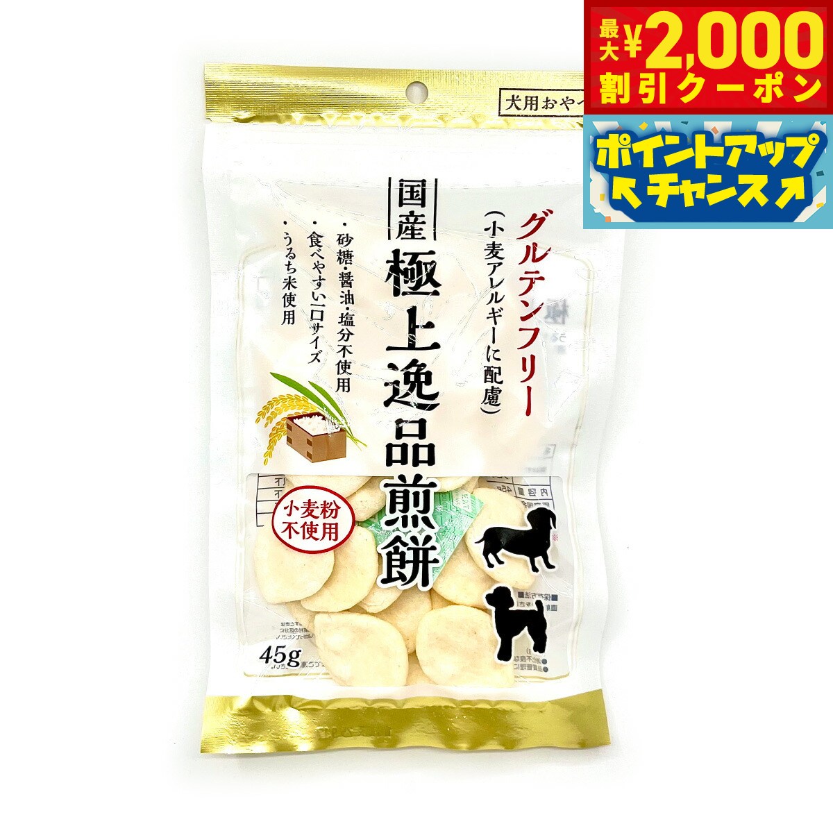 �ں���2000��OFF�����ݥ󡪡�Ź��ݥ���Ⱥ���56�ܡ��������ꡪ��ƣ������ �˾���� ���� ���Ѥ���� 45g �� ̵ź�� ����ƥ�ե꡼