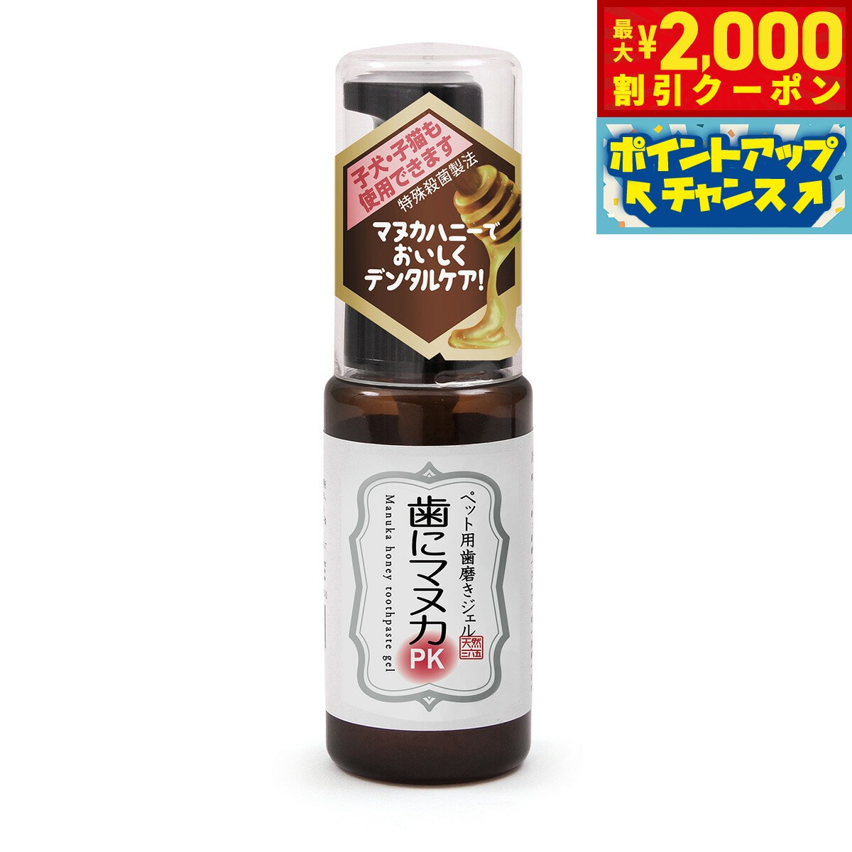 �ں���2000��OFF�����ݥ󡪡�Ź��ݥ���Ⱥ���56�ܡ��������ꡪ��ŷ����ϻ�� �ڥå��ѻ��᤭������ ���˥ޥ̥�PK 30g̵ź�� ���ߤ��� �ޥ̥��ϥˡ� ��...