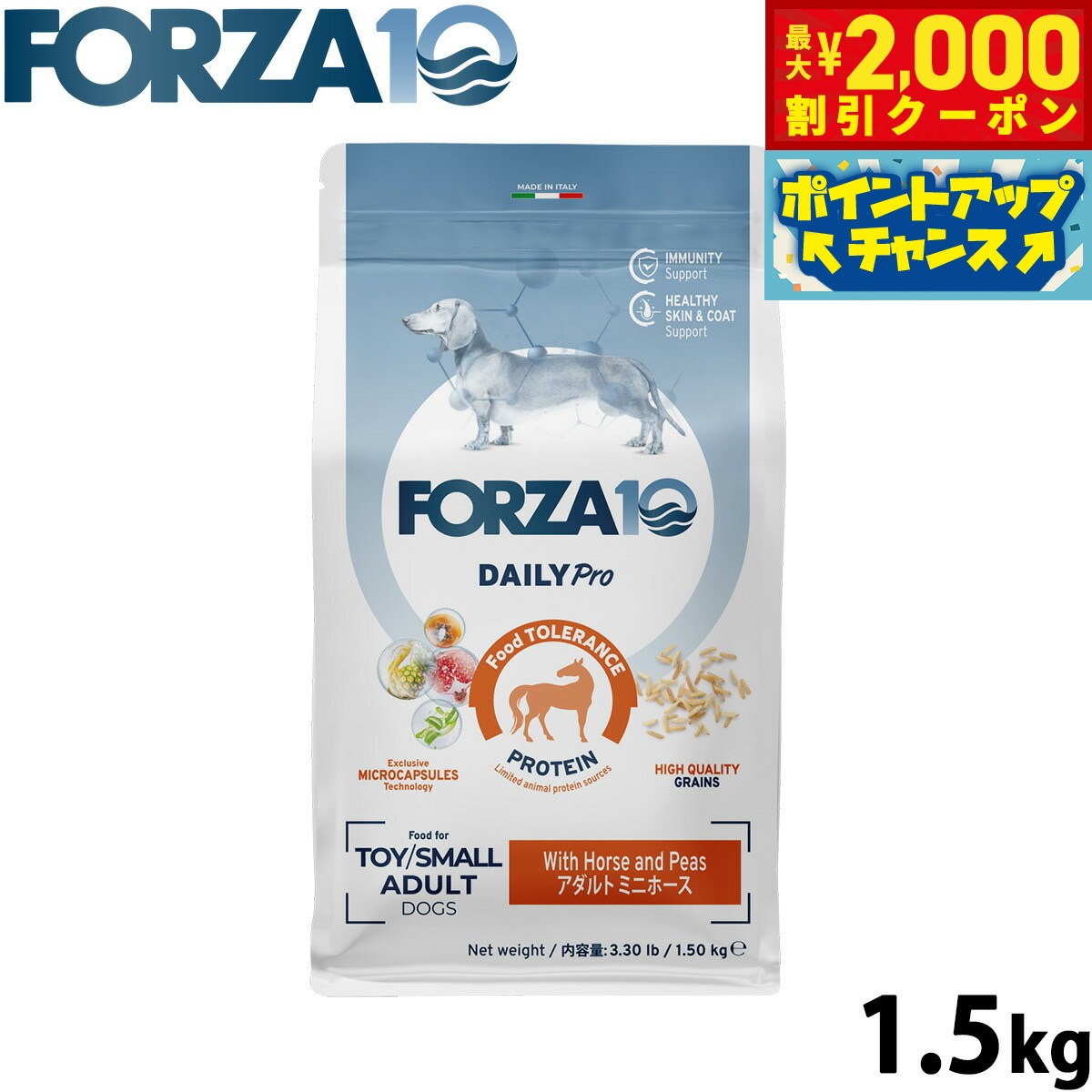 �ں���2000��OFF�����ݥ󡪡�Ź��ݥ���Ⱥ���56�ܡ��������ꡪ�ۥե���ĥ�10 Forza10 �ɥå��ա��� �ǥ��꡼�ץ� Daily Pro ������ȥ�...